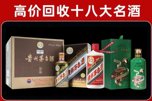 黄冈回收铁盖茅台酒