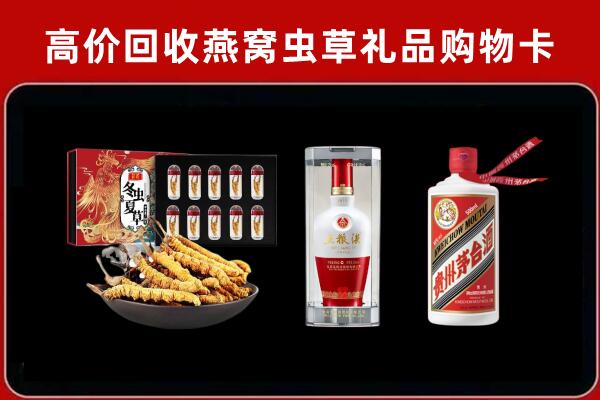 黄冈回收名酒哪家好